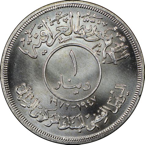 Iraqi Dinar