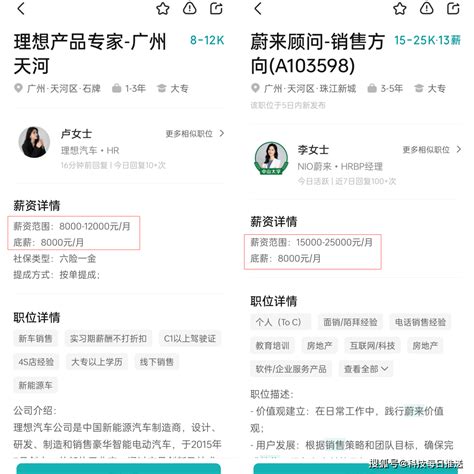 美貌空姐，在线卖车！争先入职蔚来理想，月薪3万不是梦搜狐汽车搜狐网