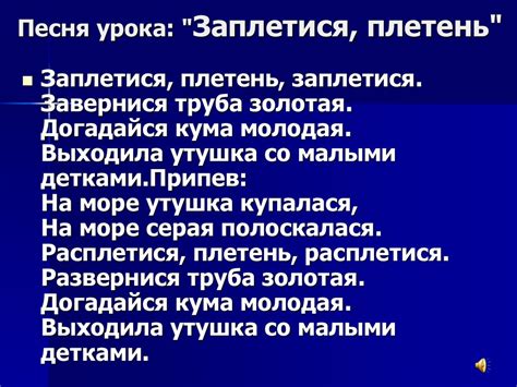 Вокальная музыка - презентация онлайн