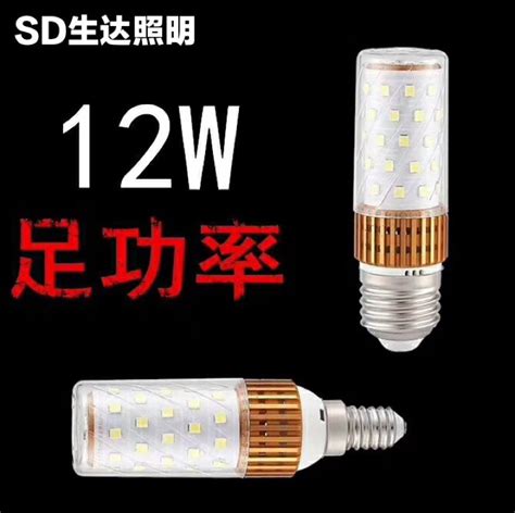 Sd生达玉米灯泡8w12w家用云石泡三色变光水晶灯蜡烛灯e14e27螺口虎窝淘