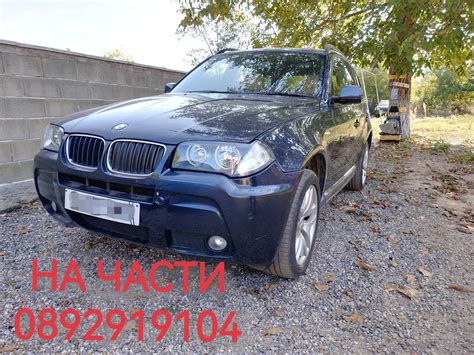 Bmw X E M Pak Olx Bg