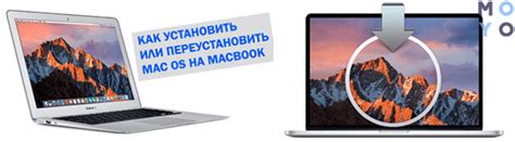 Як встановити Mac OS на MacBook, як перевстановити Mac OS - 4 методу