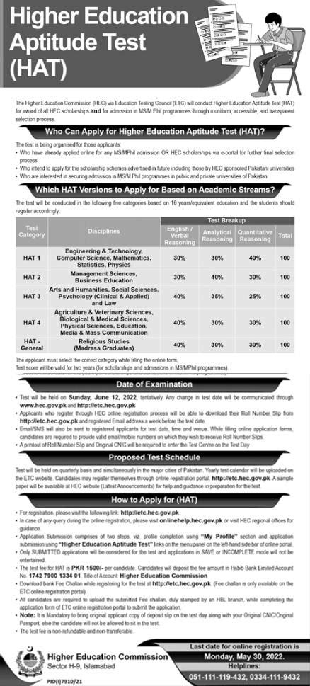 Higher Education Aptitude Test Schedule Online Registration Of