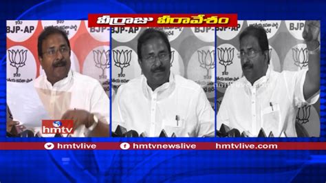 వరరజ వరశ BJP MLC Somu Veerraju Fire On Chandrababu Naidu