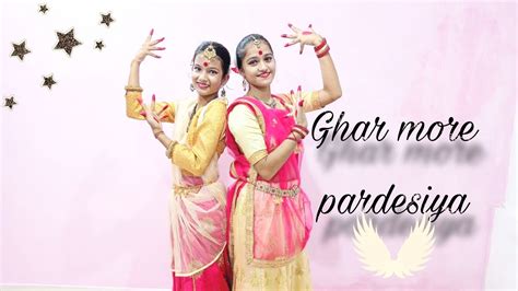 Ghar More Pardesiya Kalankdance Cover Youtube