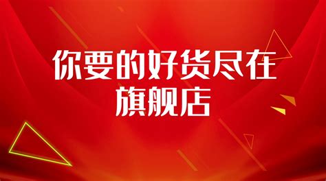 618电商促销快闪ae模板视频模板 编辑模板编号138490 摄图云编辑