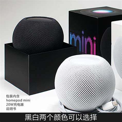 Apple 苹果 Homepod Mini智能音箱家庭迷你无线iphone手机语音响 虎窝淘