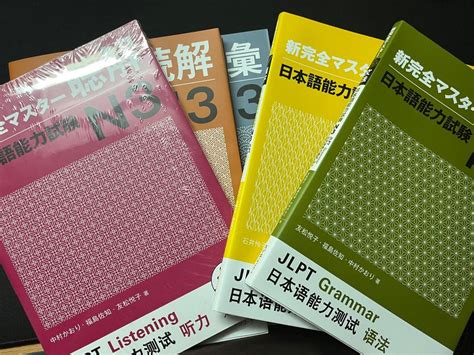 Shin Kanzen Master Jlpt N Textbooks Set Hobbies Toys Books