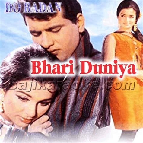 Bhari Duniya Mein Aakhir Dil Karaoke Mp3