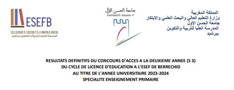 RESULTATS DEFINITIFS DU CONCOURS DACCES A LA DEUXIEME ANNEE S 3 DU