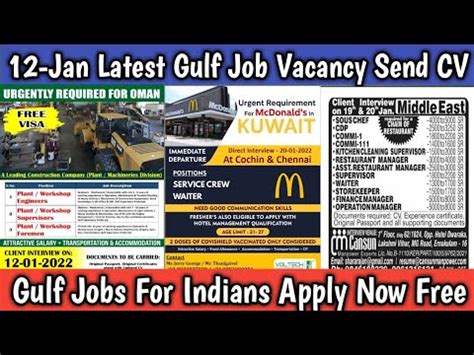 Jan Kuwait Job Vacancy Assignment Abroad Times Today