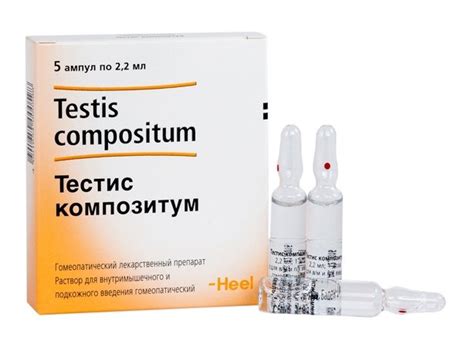 Тестис Композитум (раствор, 5 шт, 2,2 мл, для внутримышечного введения ...