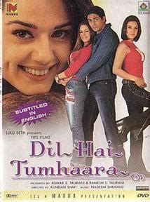 Dil Hai Tumhaara hindi Movie - Overview