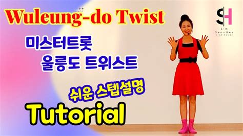 Sh Linedance Korea Wuleung Do Twist