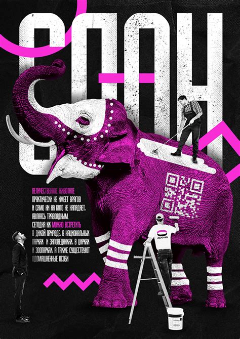 Плакаты :: Behance
