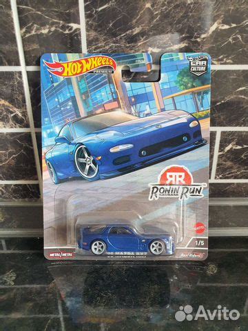 Hot Wheels Premium Mazda RX купить в Люберцах с доставкой Хобби и отдых Авито