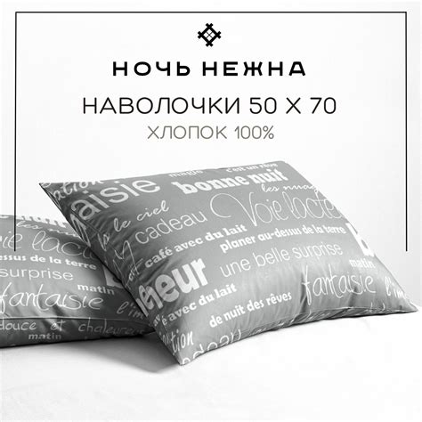 Наволочки для подушек 70х70 купить — купить по низкой цене на Яндекс ...