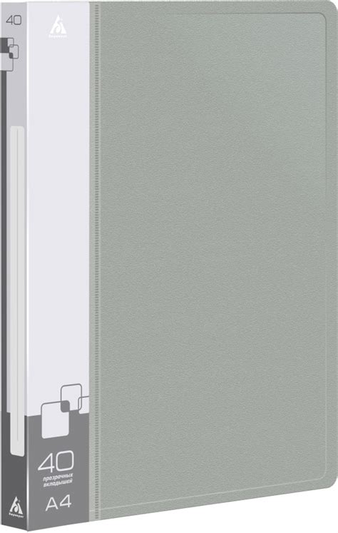 "Папка с 40 прозрачными вкладышами, A4, серая" купить | ISBN ...