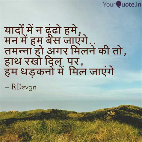 Quotes Writings By Rishabh Yourquote