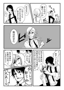 Artist Namako E Hentai Galleries