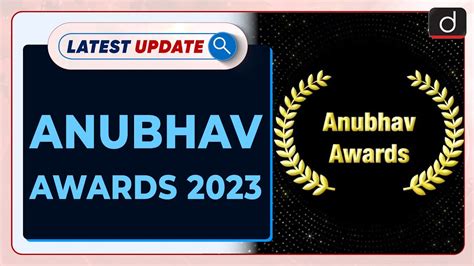 Anubhav Awards 2023 Latest Update Drishti Ias English Youtube