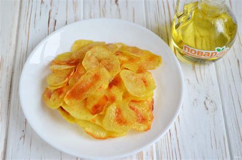 Домашние картофельные чипсы - пошаговый рецепт с фото на Повар.ру