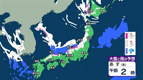 【天気・大雪情報】近畿・山陽で降雪量50センチ予想も 北日本から西日本の日本海側を中心に大雪となる見込み 九州でも大雪のおそれ ノーマルタイヤ