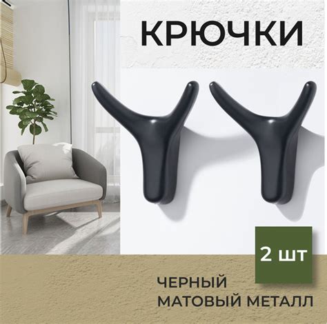 Крючок для одежды 1678730156-uru4, Металлический сплав купить c ...