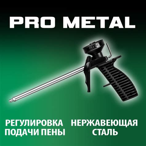 Пистолет для монтажной пены DEXX купить по выгодной цене в интернет ...