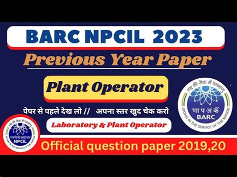 BARC Plant Operator Advance Test Previous Year Paper BARC NPCIL