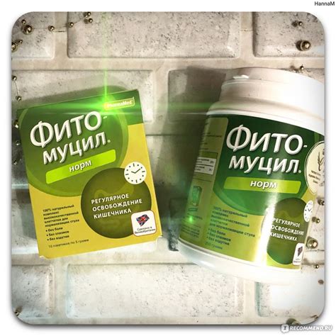 PharmaMed Naturals Фитомуцил Норм - «Оливьечеллендж Вас захватил ...