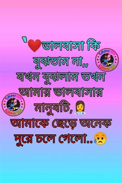 কষ্টে ভরা জীবন😥 • Sharechat Photos And Videos