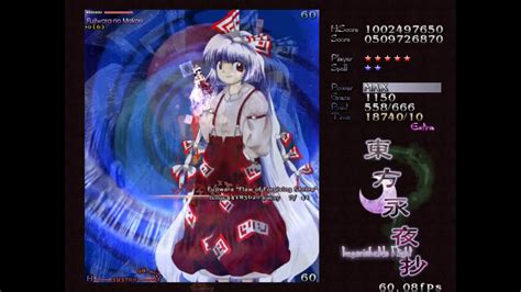 Touhou 8 Imperishable Night Extra Stage Illusionary Boundary Team