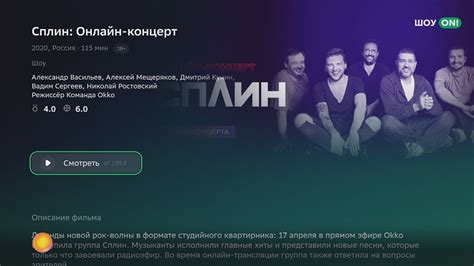 Приставка сбербокс обзор как работает