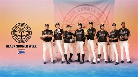 「black Summer Week」協賛ご賛同企業のご紹介 千葉ロッテマリーンズ