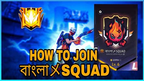 How To Join My Guild How To Join Guild In Free Fire Free Fire