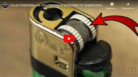 ТЫ НЕ ПОВЕРИШЬ НА ЧТО СПОСОБНО КОЛЕСИКО ОТ ЗАЖИГАЛКИ! Не трать деньги ...