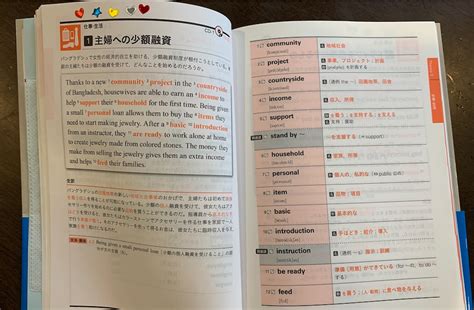 英検準2級 文単の音読の悩み 🌈パルキッズ 4人の子供たちのおうち英語記録 まいにちエイgo