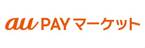 【au Pay マーケットのお買い物特典プログラム】ポイント還元率付与上限まとめ Taku3の資産形成ブログ