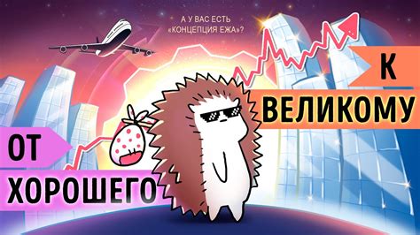 «От хорошего к великому». Джим Коллинз | Саммари ® - YouTube