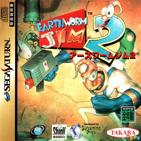 Earthworm Jim 2 Vgdb Vídeo Game Data Base