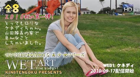 金8天国甘迺迪 Kennedy Kressler Av女優介紹 Avno1 Playno1玩樂達人