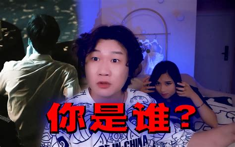 搞笑诡故事：女孩在家附近遇见一个陌生又热情的男人！ 搞笑诡故事 搞笑诡故事 哔哩哔哩视频