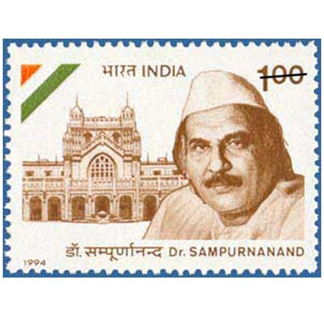 1994 Dr Sampurnanand Freedom Fighter And Educationist 1v Stamp