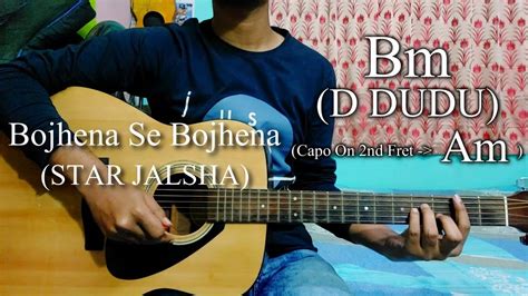 Arijit Singh Bojhena Se Bojhena