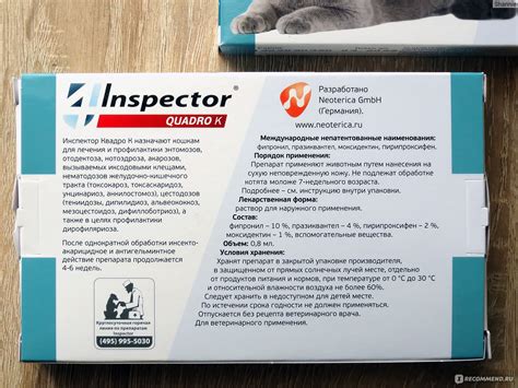 Противопаразитарные средства Inspector Quadro K для кошек 4–8 кг ...
