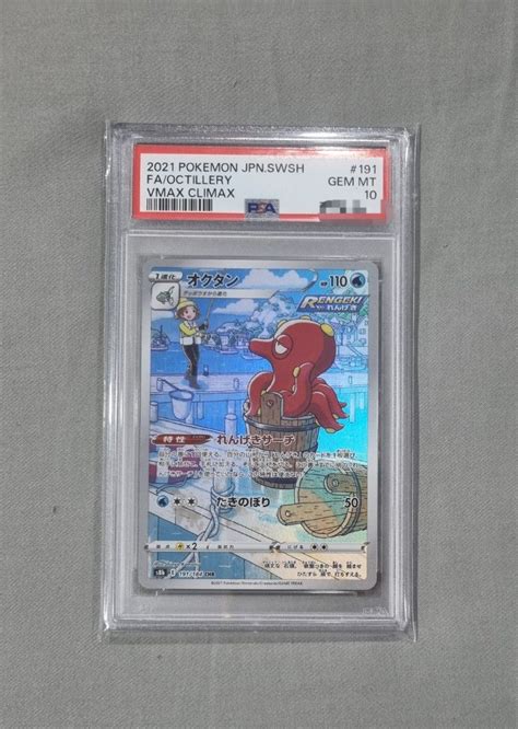 Pokemon Octillery Jpn Psa 10 Hobbies And Toys Toys And Games On Carousell