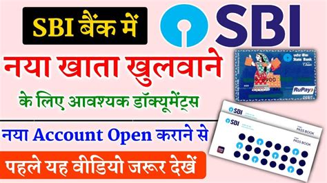 Sbi Me Account Kholne Ke Liye Document 2024 Sbi Me Khata Kaise Khole