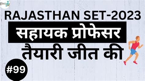 99 Rajasthan SET 2023 Raj SET Free Classes Rajasthan SET Exam 2023