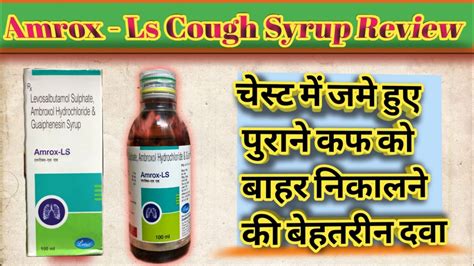 Amrox Ls Syrup Cough Syrup Uses Dosageside Effects And Benifits